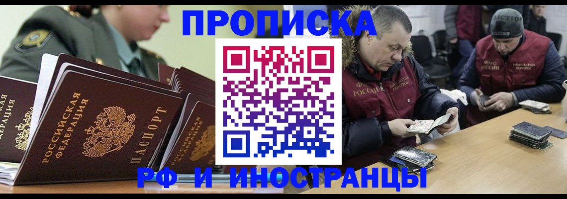 регистрация для школы в Каменке